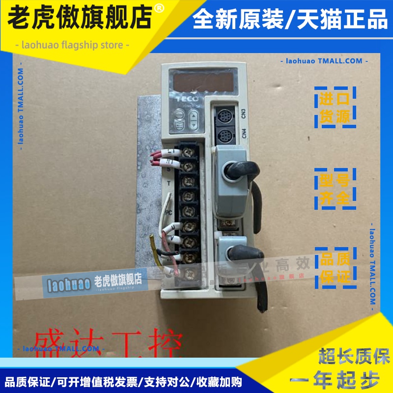 东元伺服驱动器 JSDEP-20A 驱动器，0.75KW 漂亮质量保证