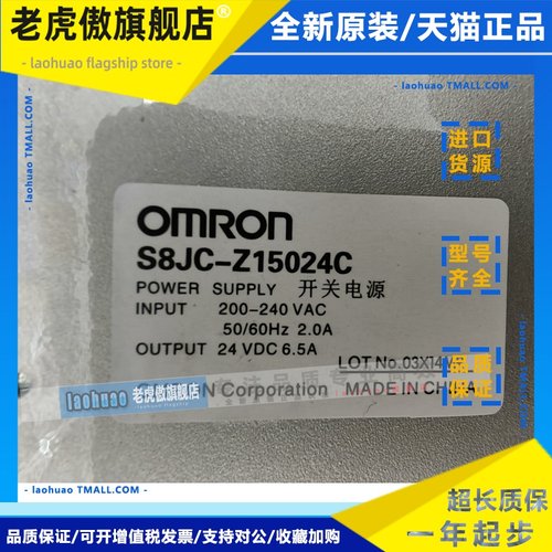 S8JC-Z15024C/Z15024CD S8JC-ZS15012C-AC2 S8JC-ZS15024CD-AC2