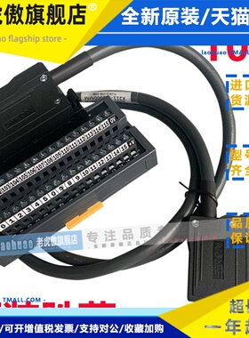 SIRON胜蓝32位输入输出端子台T011基恩士松下PLC直流转换 40芯-T