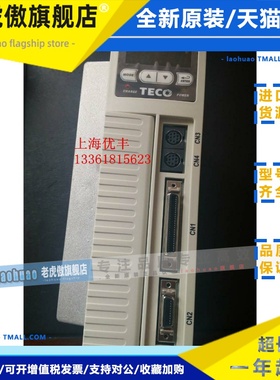 全新原装 东元伺服驱动器JSDAP-30A/TSTAP-30C 质保一年 现货