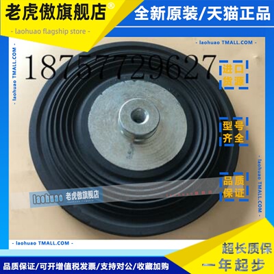 德国赛诺SERA计量泵膜片GMBM 138.5-3 CFW 直径138mm内螺丝10mm