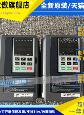 科姆龙变频器KEMRON KV3000J-2.2G-2S 2.2KW 220V 0-3200HZ现货