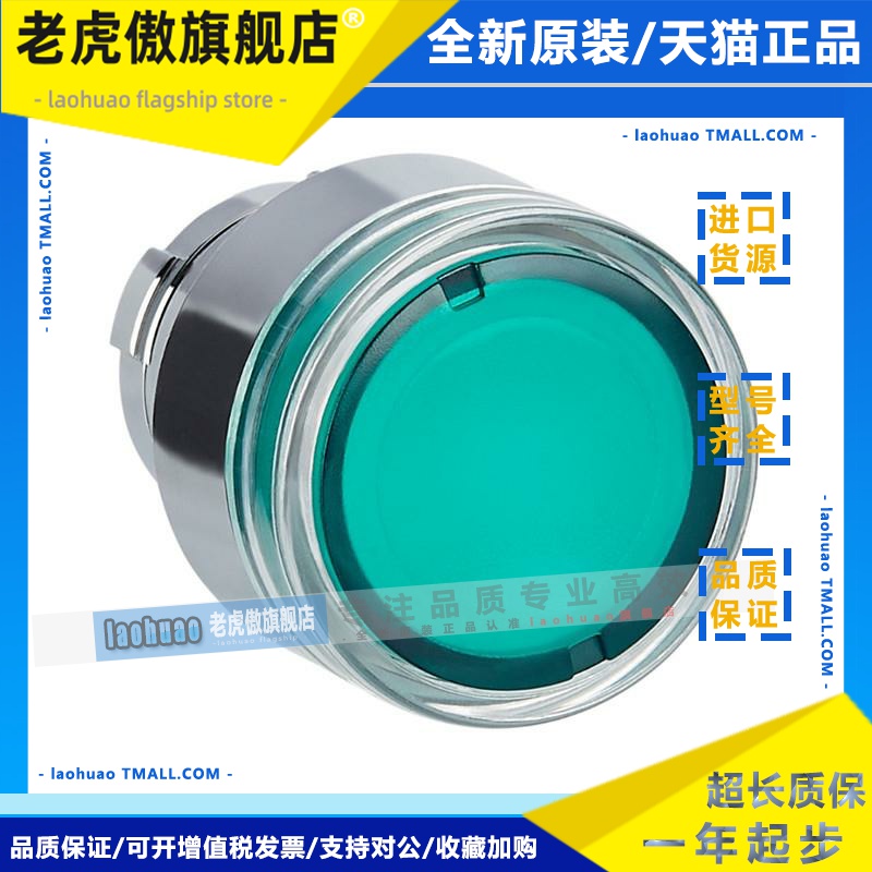 施耐德电气ZB2BW31C/BW33C/BW34C/BW35C/BW36C XB2系列带灯按钮头