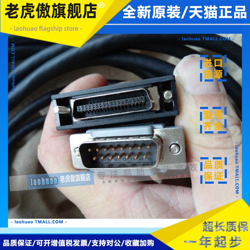 KND凯恩的数控系统指令线控制线信号线通讯线SD100/SD200/SD300