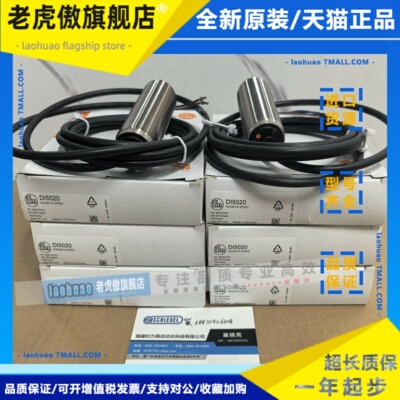 ifm易福门DI5020 DI521A DI5031 DI5033 DI5034 DI5012速度监控