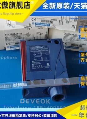 现货 认准正品 施耐德XUX0AKSAT16T,XUX0ARCTT16, XUX2APANT16R