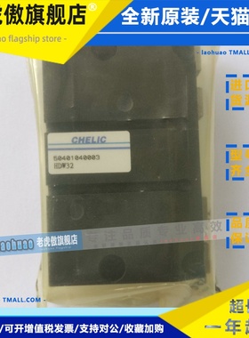 原装气立可机械夹HDW HMW HMQ HDWM20 25 32 40 50 63 80 92 100