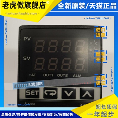 DTB4848CV DTB4848VR DTB4848CR DTB4848VV DTB4848LR DTB4848RR