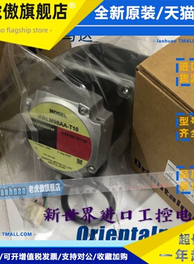 东方电机ARM98AC-T3.6/T20 ARLM98MC-N36 ARLM98AC-PS5 ARLM98MC