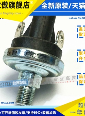 适用于霍尼韦尔可调压力阻尼器76575-4 M4006-4 CAT 4D-4785