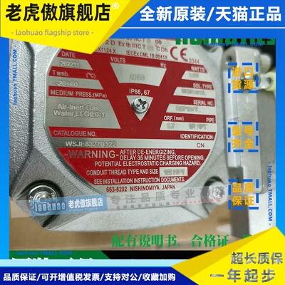 美国ASCO不锈钢防爆电磁阀WSJE8327B112/B102/B302/B002/NPT1/4