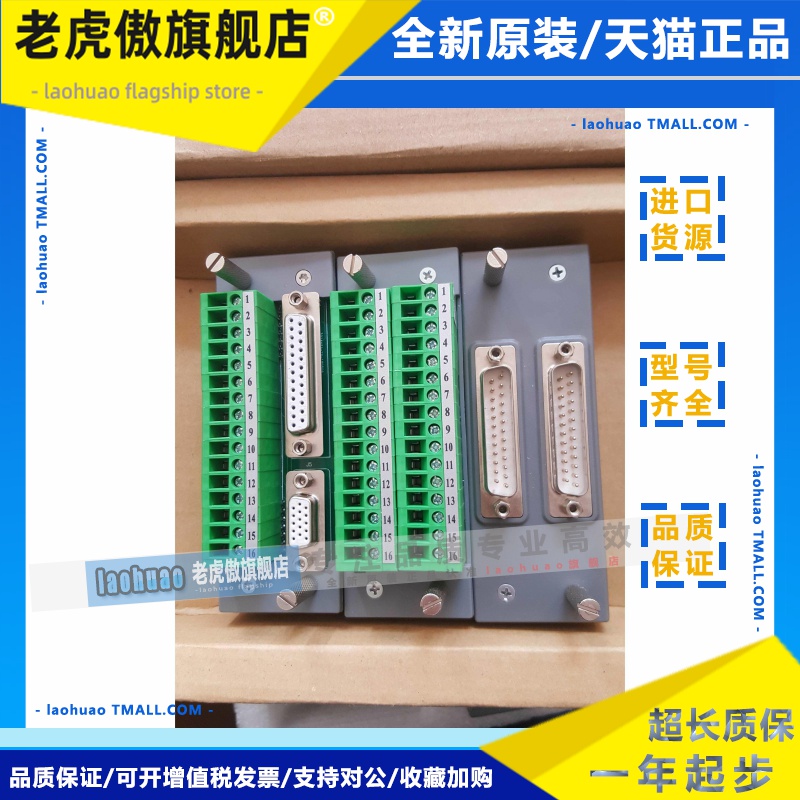 浙大中控xP520，Ⅹp520R，xp521，xP527，xP529，xP526