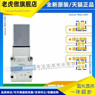 SMC电磁阀VX220LG/VX210LZ2A/VXZ240GZ2AXB/VXZ242FZ2AXB/VX232A