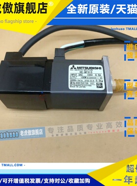 伺服电机HC-MFS053 13 23 43 73 B/K HF-MP053 13 23 43 73B/K