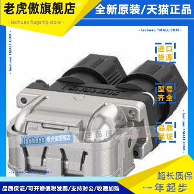 西门子S200 6FX2003-3HN00混合插头 用于 S-1FL2 SH20/30/40