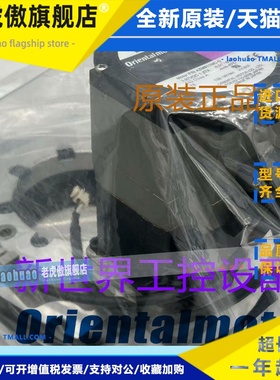 东方马达AZM69MC DGM130R-AZMC AZM66M1K AZM69M1C DGM130R-AZAC