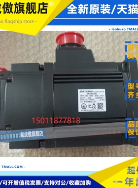 销售三菱伺服电机HG-RR103B 103 203B 203包邮，质保一年议价