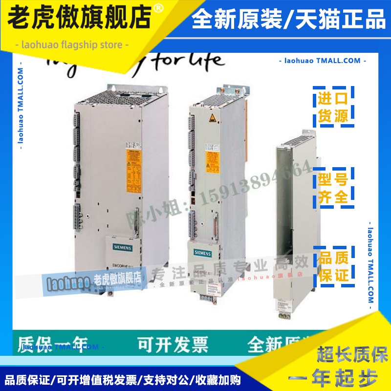 西门子6SN1123-1AA00/1AB/01-0FA1/KA1/JA1/EA2/DA2/CA3/AA2/0HA2