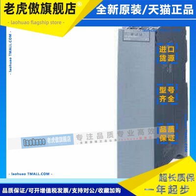 6GK7542-1AX00-0XE0西门子S7-1500通信模块CM1542-1 IO控制器