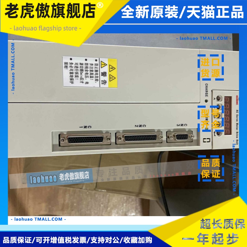 11KW交流伺服驱动器GS3100Y-NP2交流异步主轴伺服单元GS3000