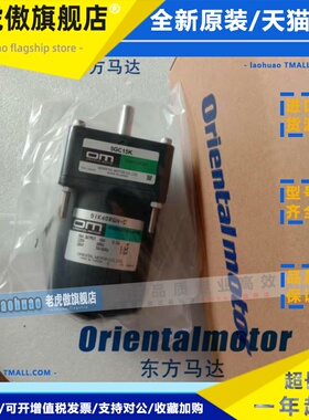 原装OM东方马达3TK6GN-CW2 3TK6GN-A USM540-402W2 3GN60KF