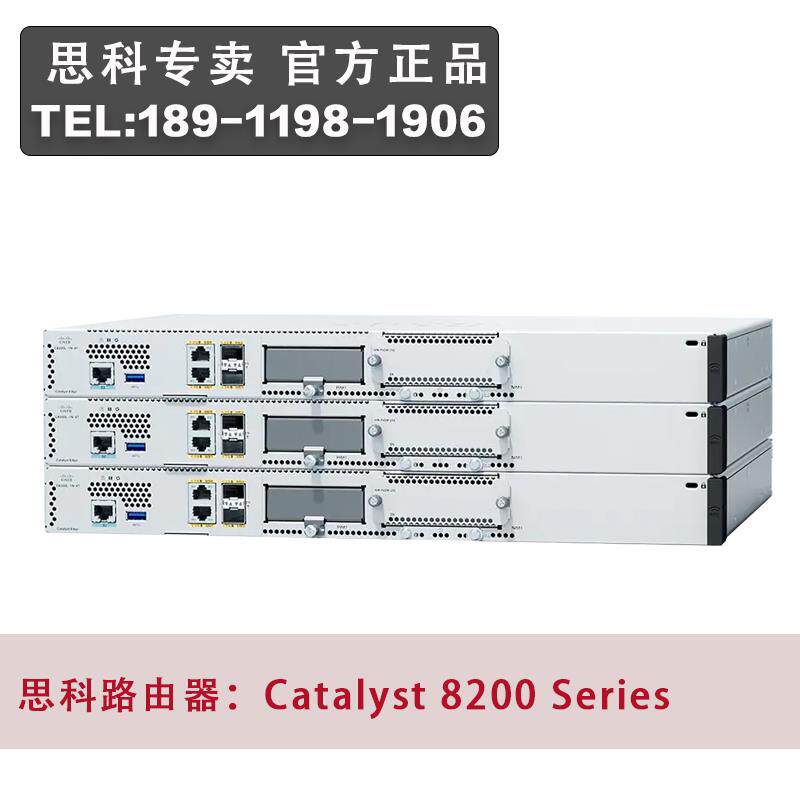 思科路由器Catalyst 8200 Series企业级C8200L-1N-4T