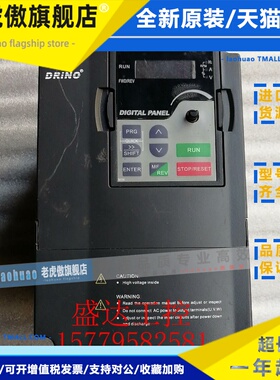 深圳递恩变频器DNV510-1R5G3 1.5KW 成色漂亮 有质保