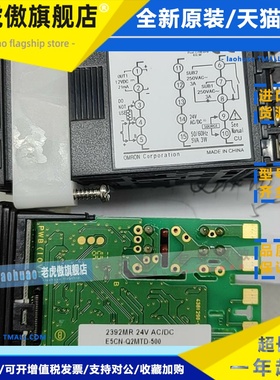 原装正品E5CN-R2MTD-500 E5CN-Q2MTD-500 E5CN-R2TC E5CN-Q2HBTD