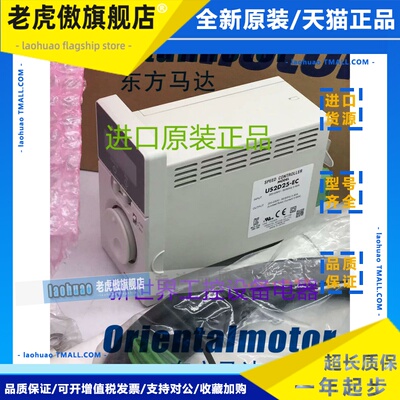 东方调速器BMUD30-C2 BMUD120-C BMUD120-C2 BMUD60-C2 SDM496