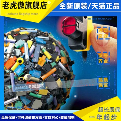 邦纳QS18VN6FF100Q8 QS18VP6FF100Q8，WKC4.4T-5/TXL全新正品询价