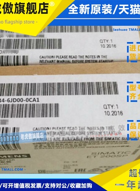 6ES7134-6JD00-0CA1西门子ET200SP模拟输入模块6ES71346JD000CA1