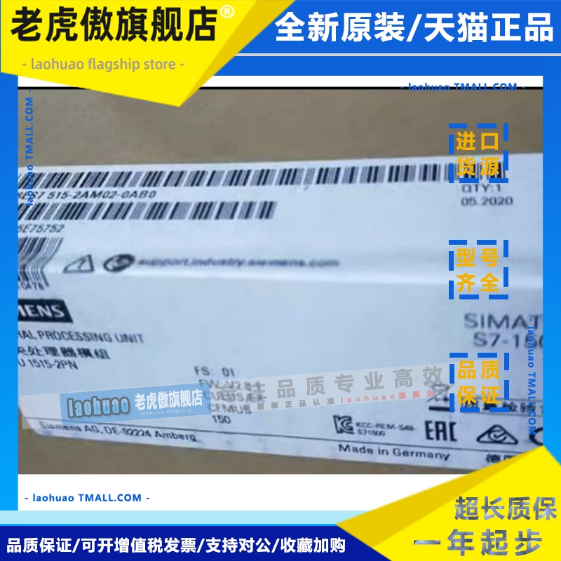 西门子6ES7515-2AM02-0AB0S7-1500CPU模块原装6ES75152AM020AB0