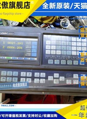 广数928TE2 928TEII数控系统 拆机包好 成色看图，实物拍摄