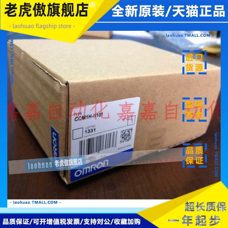 CQM1H-SCB41 PLB21-MAB42 MAB21 II101 CTB41-CLK21 ABB21