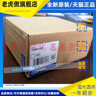 MAB42 MAB21 II101 CQM1H CLK21 PLB21 CTB41 ABB21 SCB41