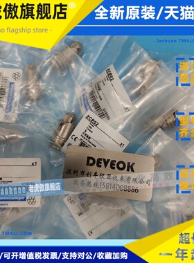 认准正品 施耐德Schneider限位开关轮子 ZCE02