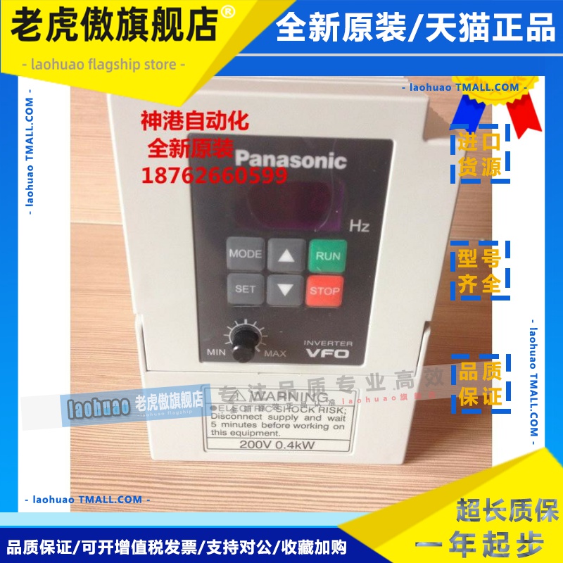 松下变频器BFV00042GK BFV00072GK BFV00152GK 0.4 0.75kw 1.5kw