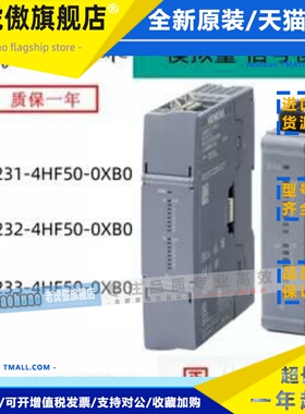 S7-1200 G2模拟量6ES7 231-4HF50-0XB0/232-4HF50/233-4HF50-0XB0