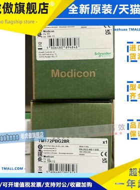 TM172PBG07R TM172PBG18R TM172PBG28RI TM172PBG42RITM172PDG07R