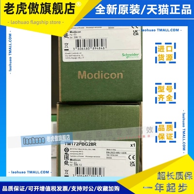 TM172PBG07R TM172PBG18R TM172PBG28RI TM172PBG42RITM172PDG07R