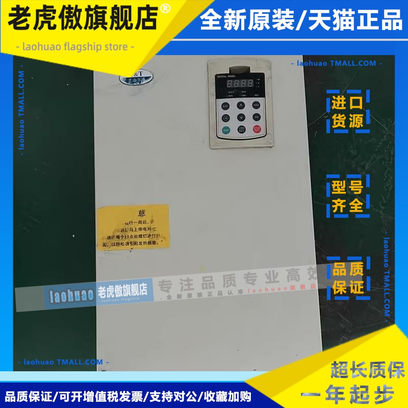 蓝海华腾变频器 V5-H-4T37GA/45LA-HQ 37/45KW 380V 现货质量保证