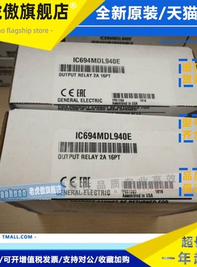 IC694MDL940 IC694MDL940LT GE RX3i系列PLC模块 议价