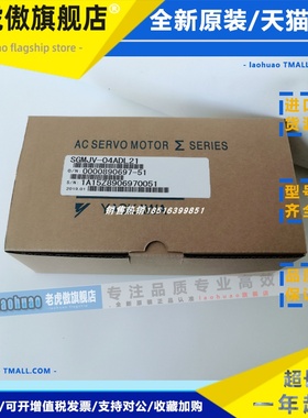 SGMJV-04ADL21 安川伺服电机