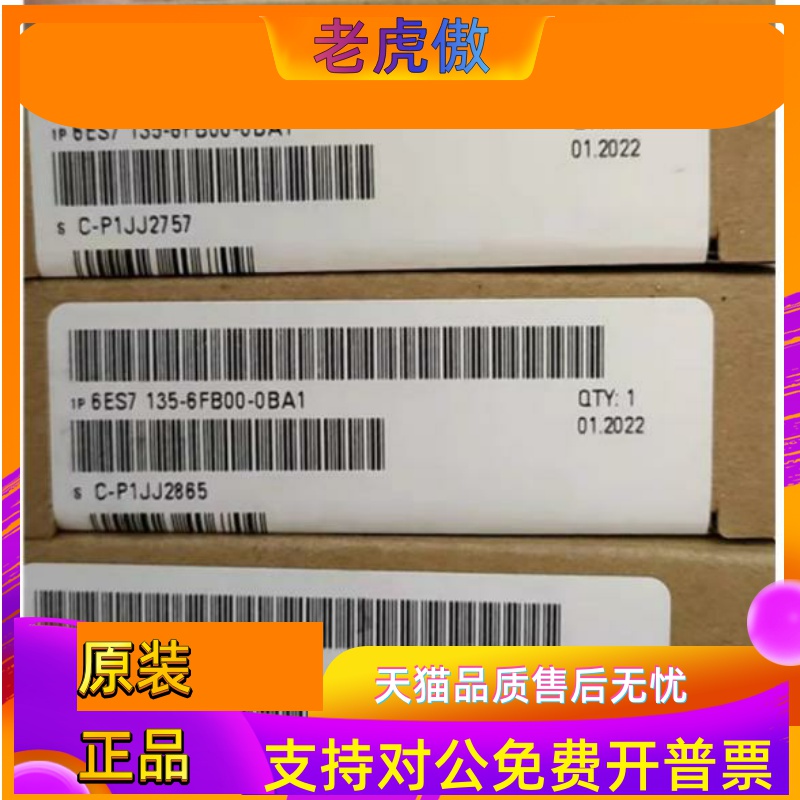 6ES7135-6FB00-0BA1西门子ET200SP 模拟输出模块6ES71356FB000BA1
