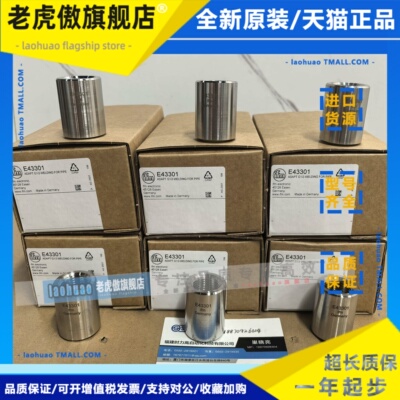 ifm易福门E43301 E43315 E43310 E43319 E43375 E43379焊接配接器