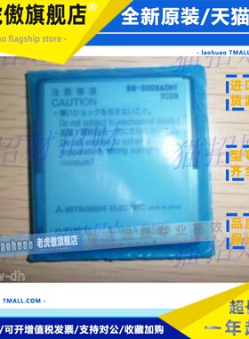 三菱Q2MEM-1MBS/2MBS/2MBF/4MBF/8MBA/16/32MBA/BAT 128/64 512SE