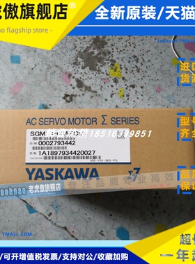 SGM7A-02A7A21安川伺服电机 全新现货包邮