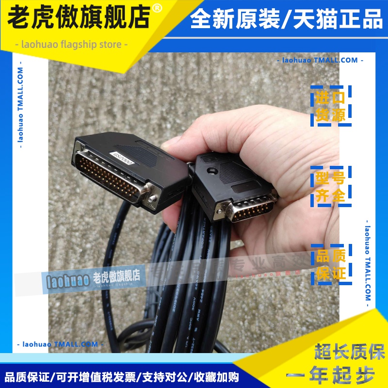 980TDC数控系统信号线GS2000驱动器信号线980TDC系统指令线控制线