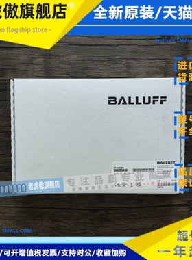 全新原装未拆封 巴鲁夫 BNI00AW BNI IOL-311-S02-K006-C01 现货