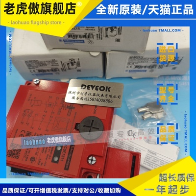 正品现货 schneider法国施耐德XCSE5311,XCSE7311,XCS-E7312,5312